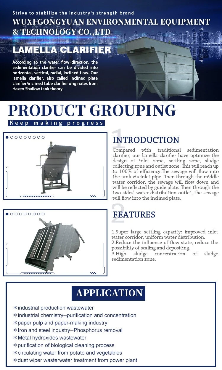 Wastewater Treatment Machine Lamella Clarifier Sewage Sedimentation Equipment